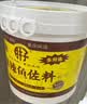 胖子麻辣鱼佐料3kg桶装万州烤鱼藤椒鱼水煮鱼水煮牛肉石锅鱼商用调料 【麻辣鱼3kg】2桶整箱 实拍图