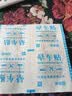 BENAN PHARMACEUTICAL晕车贴儿童老年人搭配晕车膏恶心呕吐专用重度晕车神器晕船10贴 实拍图