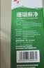 神奇珊瑚癣净250mI*3治脚气药止痒脱皮烂脚丫真菌感染自营老牌子正品去脚气泡脚专用药包水脚癣足藓脚臭出汗 实拍图