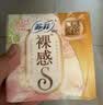 苏菲【婴儿级标准】裸感S极上日用卫生巾23cm14片透气保护姨妈巾自营 实拍图