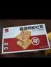 泓一 乳酪肉松面包2斤 吐司早餐代餐手撕面包休闲零食品小吃点心1000g 实拍图