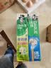 好来（DARLIE）原黑人超白苏打牙膏茶倍健清新口气亮白去渍固齿健龈4支共740g 实拍图