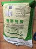 河套雪花粉16斤 中筋麦芯面粉包子馒头饺子通用小麦粉 中华老字号 实拍图