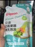贝亲（Pigeon）奶瓶果蔬清洗剂婴儿专用玩具餐具清洁剂洗洁精泡沫型 380ml MA102 实拍图