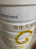 合生元（BIOSTIME）派星 较大婴儿配方奶粉2段新版(6-12个月)800g1罐 6重HMO+DHA 实拍图