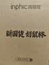 英菲克（INPHIC）M9V2无线鼠标蓝牙三模可充电轻音办公 电脑台式笔记本2.4G通用便携 【独家低价满1件包邮】 实拍图
