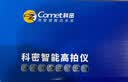 科密AI智能扫描仪 2200万像素高拍仪 书籍展平 发票扫描PDF合成OCR识别 扫描全能王 A3软底 GP1800AF 实拍图