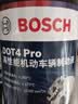 博世（BOSCH）刹车油通用型制动液DOT4 HP高端原装进口汽车养护套装保养1L装 实拍图