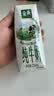 伊利【新鲜日期】金典纯牛奶早餐奶250ml*16盒3.6g 中秋礼品礼盒装 实拍图