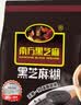 南方黑芝麻600g 黑芝麻糊 营养早餐 代餐食品 【新老包装随机发货】 实拍图