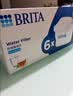 碧然德（BRITA） 家用滤水壶 净水壶滤芯 Maxtra 多效滤芯 6枚装 实拍图