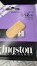 金士顿（Kingston）512GB USB3.2 Gen 1 U盘 DTXS 缤纷多彩旋转U盘 时尚便携 学习办公投标电脑优盘 实拍图