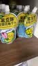 金豆芽金银花柚子汁儿童饮品夏天小孩果汁饮料送礼礼盒100ml*22袋 实拍图