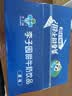 李子园成毅同款甜牛奶饮品低脂低糖原味 225ml*20瓶整箱早餐下午茶 实拍图