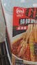 川娃子麻辣钵钵鸡调料冷泡汁钵钵鸡火锅麻辣烫冷锅串串香底料360g 实拍图