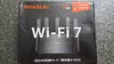 Tenda腾达路由器WiFi7【云霄BE5100】千兆穿墙王信号放大器增强无线超强2.5g网口家用电竞立式BE6L Pro 实拍图