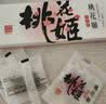 东阿阿胶桃花姬阿胶糕300g礼袋款即食阿胶糕礼盒 送长辈女营养品到手320g 实拍图