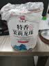 印象堂新茶 茉莉龙珠特浓香型冷泡茉莉花茶罐装川派窨制茶叶100g罐装 实拍图