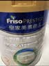 美素佳儿（Friso）皇家幼儿配方奶粉 3段（1-3岁幼儿适用）400g 乳铁蛋白（新国标） 实拍图
