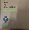 有棵树内衣女士软支撑聚拢无钢圈文胸防下垂收副乳无痕性感文胸罩 实拍图