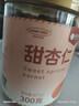 楼兰蜜语甜杏仁300g/罐新货原味南杏仁片烘焙坚果可做杏仁露开罐即食零食 实拍图