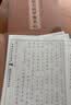六品堂静心手抄经108遍临摹字帖手抄本经书套装成人硬笔地藏经抄写经文抄经临摹本行书字帖 实拍图