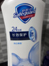 舒肤佳健康净护沐浴露纯白清香1kg  长效保护 洗澡沐浴乳液【京东金榜】 实拍图