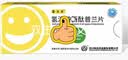 [喜太乐]氢溴酸西酞普兰片 20mg*14片/盒 5盒装 实拍图