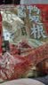 三只松鼠辣卤鸭翅根480g 肉干肉脯休闲卤味追剧世界杯小吃独立包装约16根 实拍图