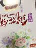 美玏 洛阳鲜花饼6枚*2盒河南特产伴手礼牡丹酥玫瑰饼传统糕点点心礼盒 实拍图