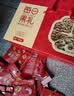 洽洽每日坚果750g/28袋送礼礼盒果干混合坚果休闲零食大礼包干果恰恰 实拍图