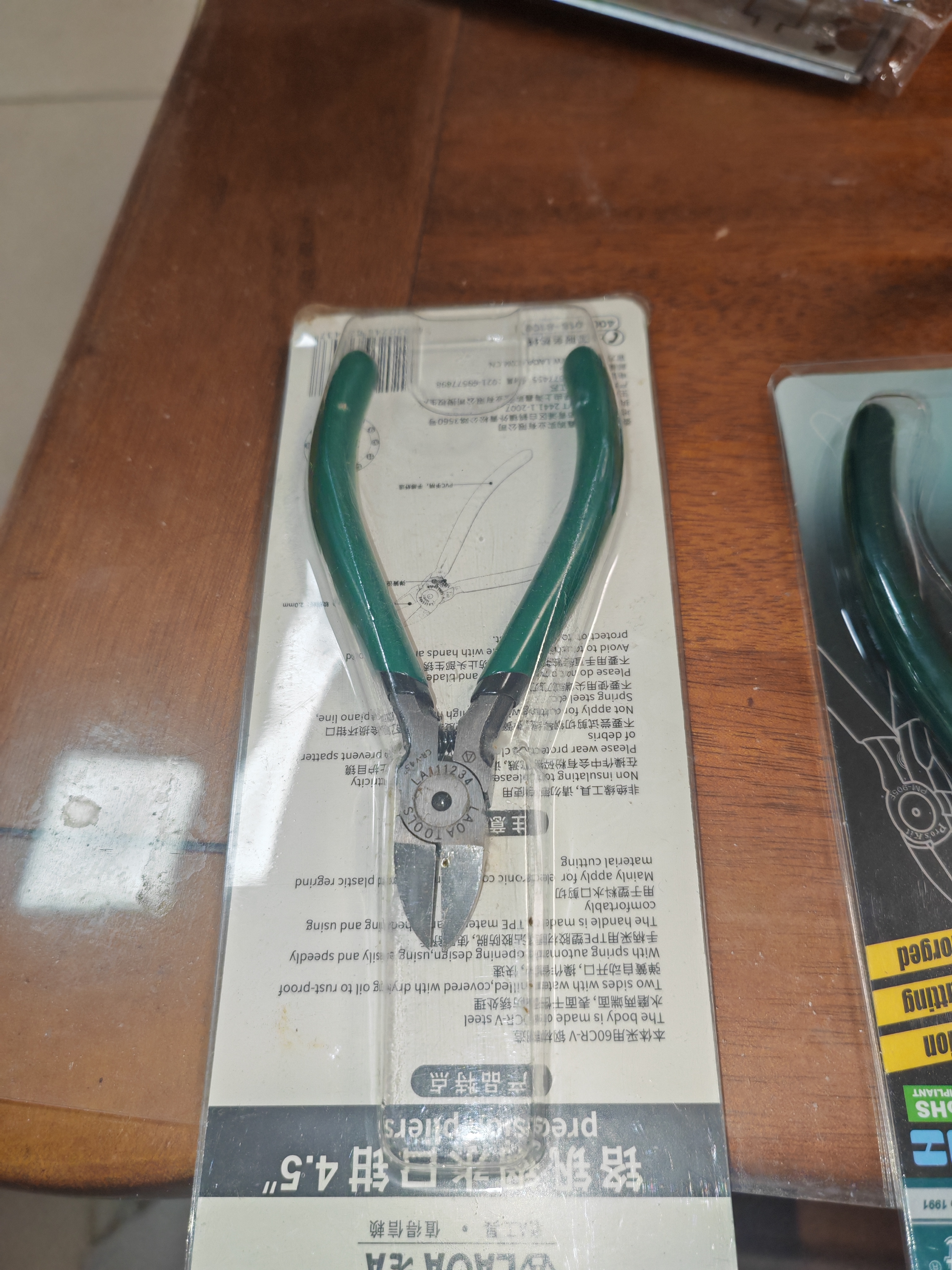 宝工（Pro'sKit）PM-905F高碳钢强力精密电子斜口钳子剪钳偏口钳 实拍图