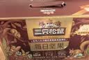 三只松鼠每日坚果1050g35袋独立包装开心果腰果坚果礼盒礼包中秋团购送礼 实拍图