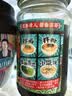 仲景 上海葱油拌面酱230gx2瓶 拌面拌饭拌粉馄饨早餐方便速食调味酱料 实拍图