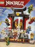 乐高（LEGO）积木幻影忍者71866 15周年忍者道场展示台男女孩儿童玩具生日礼物 实拍图