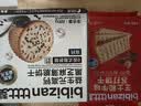 比比赞（BIBIZAN）芝士和牛味苏打饼干400g 袋装酥脆代餐早餐办公室饱腹休闲零食品 实拍图
