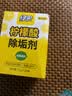 绿伞柠檬酸除垢剂 水垢清除剂 电水壶鱼缸除水垢母婴适用10g*24袋 实拍图