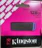 金士顿（Kingston）128GB USB3.2 Gen 1 U盘 DTXG2 大容量U盘 多彩钥匙环 轻巧便携 学习办公投标电脑车载优盘 实拍图