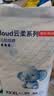 京东京造婴儿拉拉裤尿不湿纸尿裤Cloud2.0云柔XXXL50片(17kg以上)超薄透气 实拍图