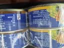 远洋 油浸金枪鱼165g*4罐 海鲜食品寿司专用饭团沙拉披萨寿司料拌饭 实拍图