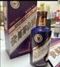 茅台丙午马年 酱香型 53度 500ml 单瓶装 珍享版/新版【名酒鉴真】 实拍图