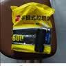 利得背心垃圾袋黑色50*60cm600只大号家用手提塑料袋 实拍图