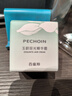 百雀羚（PECHOIN）百雀羚玉龄琮光精华霜(焕新配方)8g情人节礼物生日礼物 实拍图