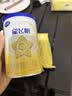 飞鹤星飞帆经典 婴儿配方奶粉1段（0-6月)130g专利OPO【京东试用装】 实拍图