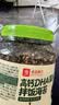 良品铺子高钙DHA藻油海苔拌饭碎280g儿童零食无添加芝麻紫菜碎宝宝拌饭 实拍图
