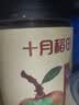 十月稻田 芡实 400g  圆粒红皮鸡头米 鸡头果 五谷杂粮粗粮 炖汤煲粥材料 实拍图
