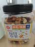 每果时光每日坚果400g原味新货混合坚果炒货干果仁腰果核桃仁休闲孕妇零食 实拍图