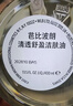 芭比波朗真水感洁肤油400ml+200ml优享套组清透舒盈卸妆乳生日礼物 实拍图