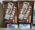 维他奶巧克力味豆奶饮料植物蛋白饮料250ml*16盒 家庭囤货 开学季 实拍图