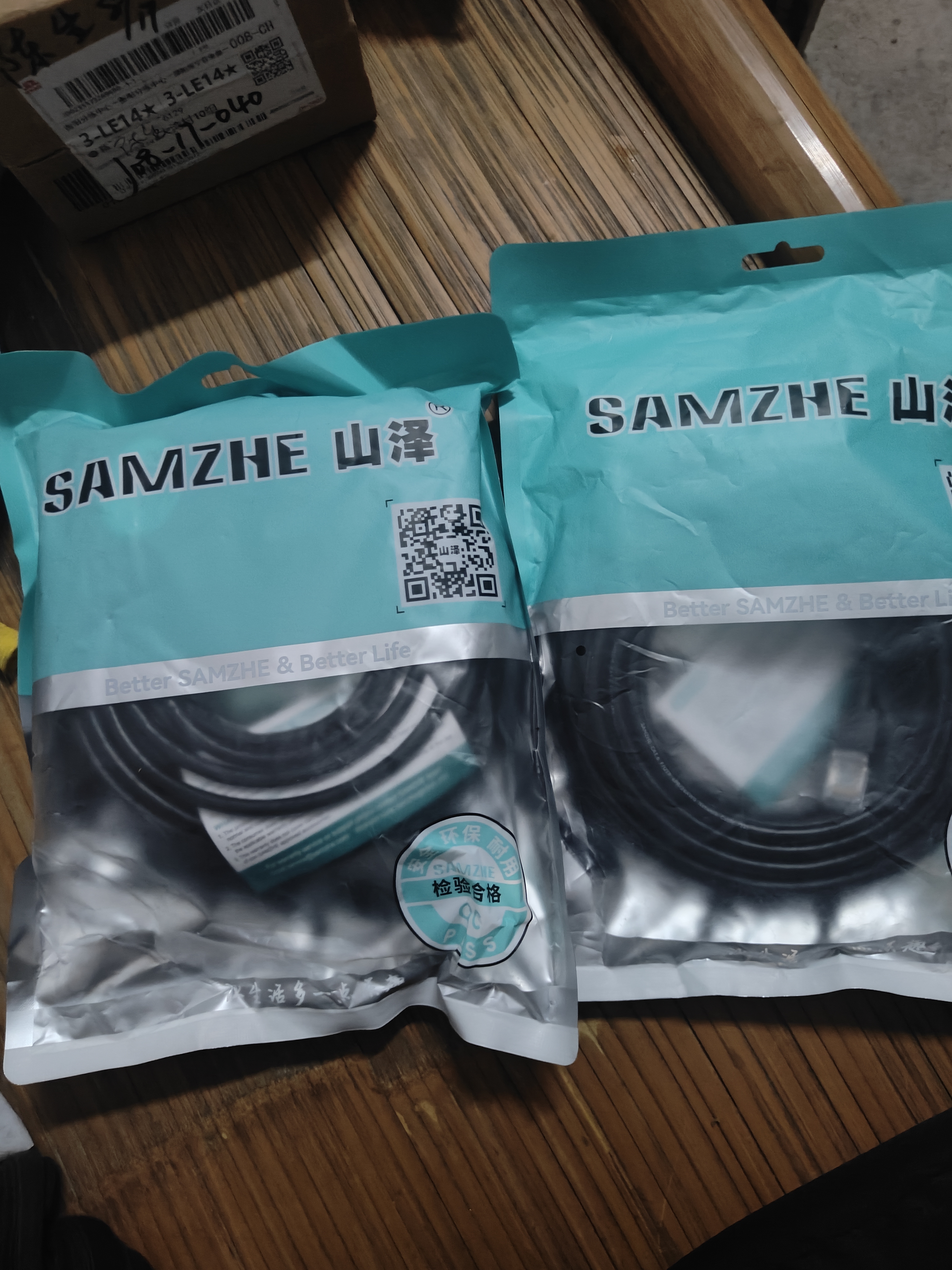 山泽六类屏蔽网线 8米千兆宽带连接线 CAT6类工程家用电脑网络线8芯双绞抗干扰成品跳线 黑色SF6080 实拍图